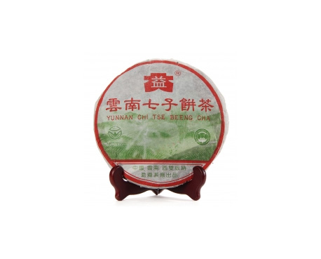 吴堡普洱茶大益回收大益茶2004年彩大益500克 件/提/片